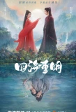 Poster for Reborn for Love