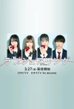 Poster for Love Sharing