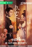Poster for Follow Your Heart