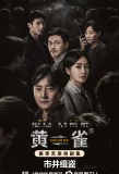 Poster for Watch Your Back