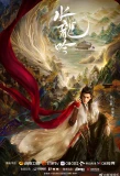 Poster for Whispers of Fate