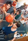 Poster for The Rebound