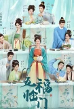Poster for Perfect Match