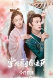 Poster for Bazaar Beloved Birds