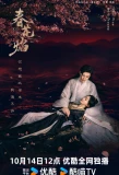 Poster for Kill Me Love Me