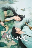 Poster for Love in Pavilion