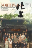 Poster for Northward