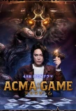 Poster for Acma:Game