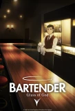 Poster for BARTENDER Glass of God