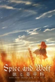 Poster for Spice and Wolf: Merchant Meets the Wise Wolf