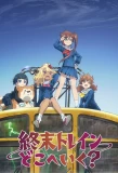 Poster for Shuumatsu Train Doko e Iku?