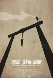 Poster for Three Tears in Boraco