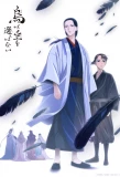 Poster for Karasu wa Aruji wo Erabanai