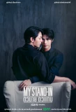 Poster for My Stand-In