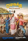Poster for Dupahiya