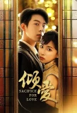 Poster for Sacrifice for Love