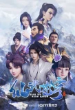 Poster for Xianwu Heaven