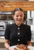 Poster for Selena + Restaurant
