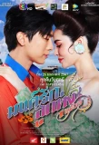 Poster for Mon Rak Luk Thung 2567
