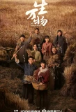 Poster for This Thriving Land