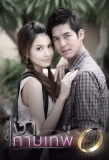 Poster for Ngao Kammathep