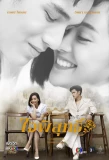Poster for Jaiphisut
