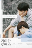 Poster for Eccentric Romance