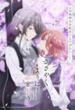 Poster for Whisper Me a Love Song