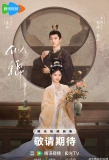 Poster for Si Jin