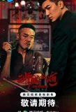 Poster for Contenders
