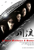 Poster for A Hero Without a Name