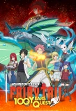 Poster for Fairy Tail: 100 Years Quest