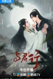 Poster for Walk with You