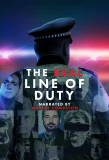 Poster for The Real Line of Duty
