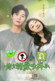 Poster for Her Lovers
