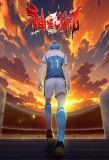 Poster for Super Xiang