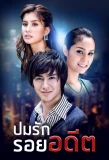 Poster for Bpom Ruk Roy Adeed