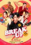 Poster for Break Up Service