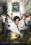 Poster for The Dark Dice
