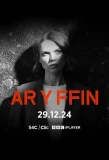 Poster for Ar y Ffin