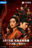 Poster for Kill My Sins