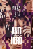 Poster for Anti-Hero
