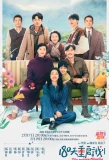 Poster for Me and My Family