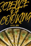 Poster for The Science of Cooking
