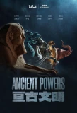 Poster for Ancient Powers