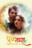 Poster for Dhruv Tara - Samay Sadi Se Pare
