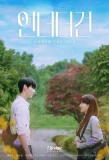 Poster for Under the Gun