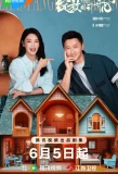 Poster for Double Happiness
