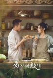 Poster for Tasty Life