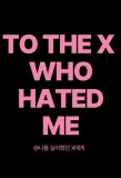 Poster for To the X Who Hated Me